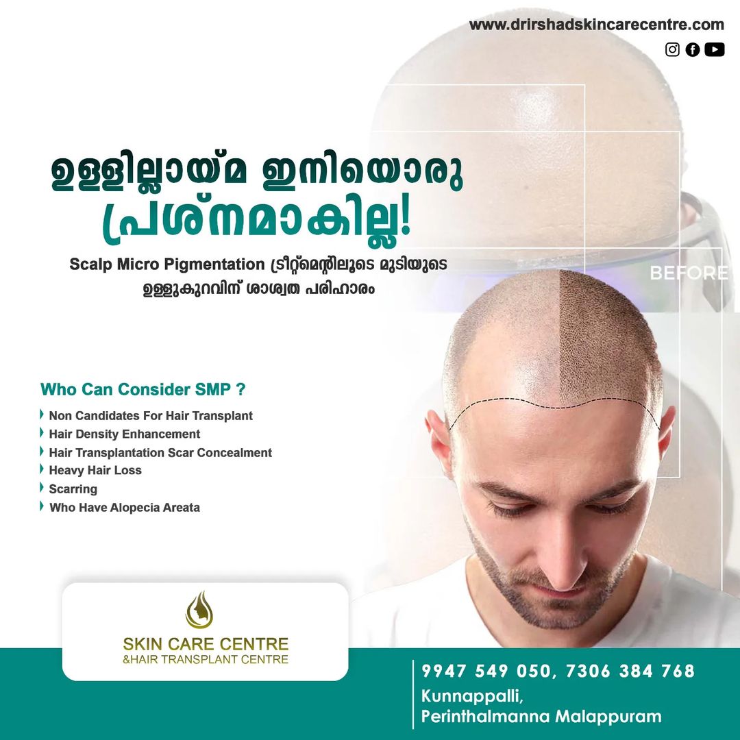 Skin care clinic in Perinthalmanna